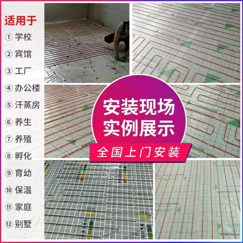 茌平 石墨烯电地暖公司哪家好？售后保障深度解析